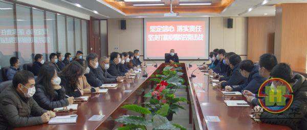 疫情安排.jpg