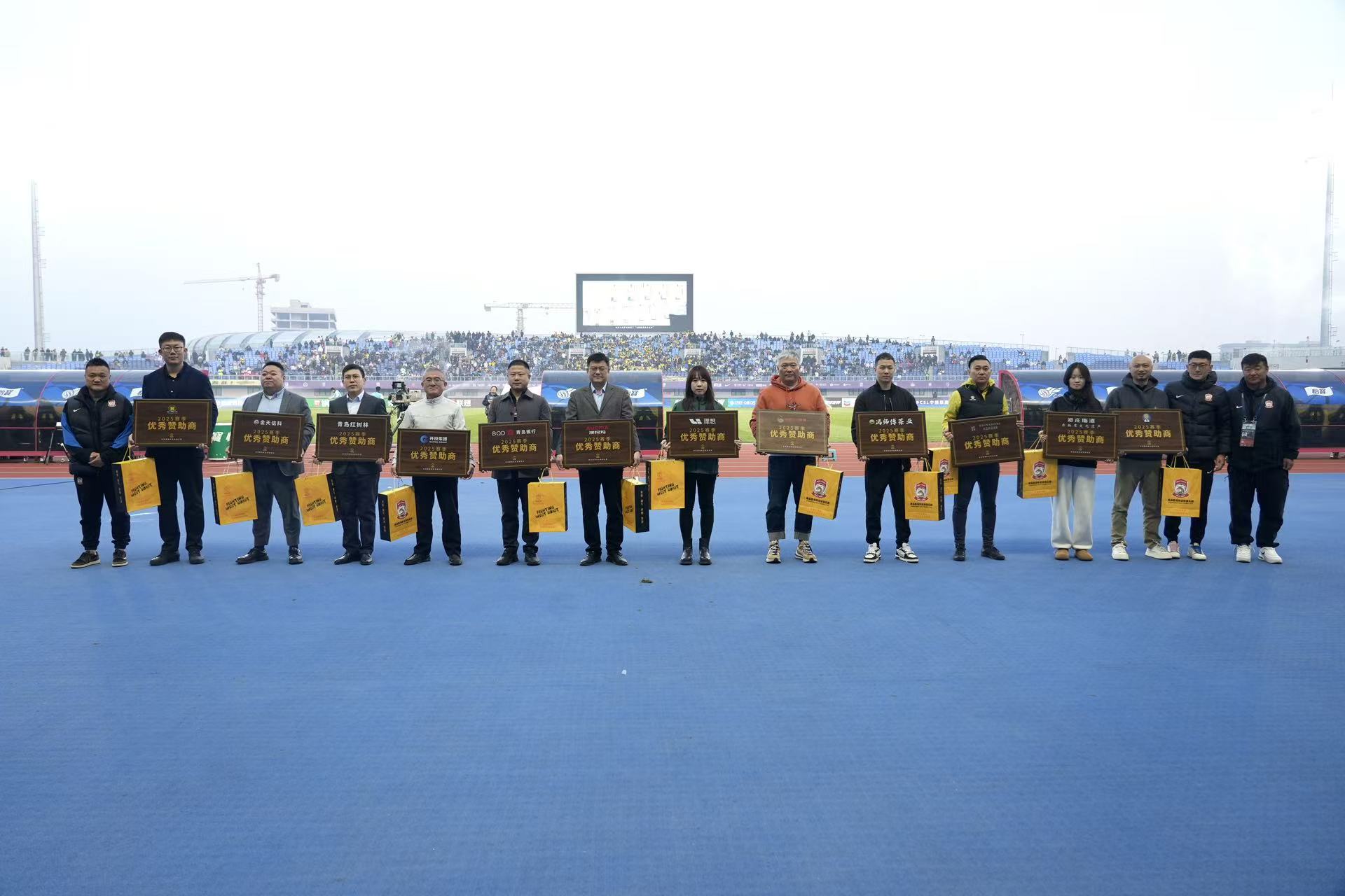 聚力偕行，，，，，，，，共创绚烂——兴华集团荣获青岛西海岸足球俱乐部2025赛季优异赞助商